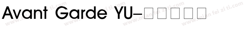Avant Garde YU字体转换